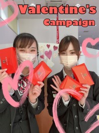 ♥♥バレンタインキャンペーン♥♥